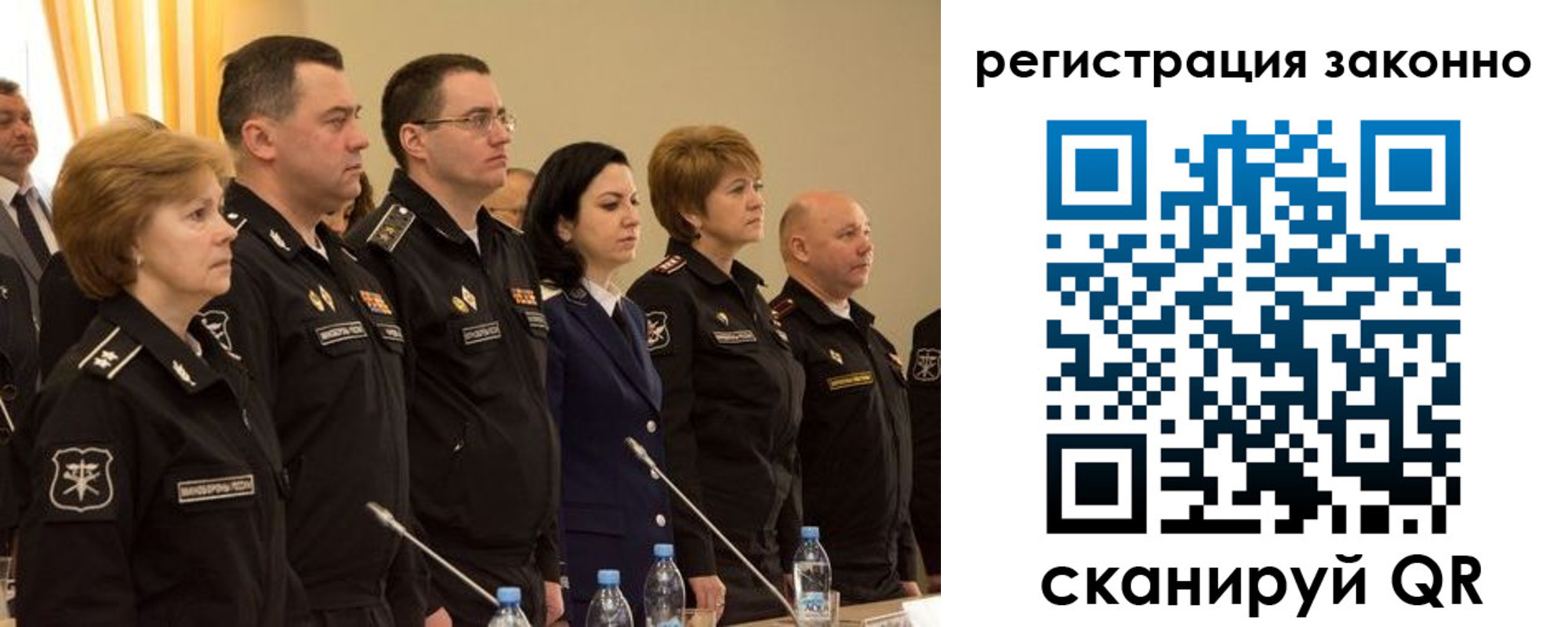 временная регистрация в квартире в Армянске