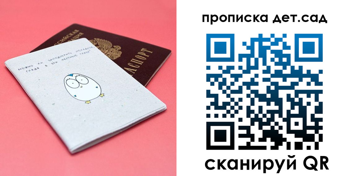 форма 3 в Армянске